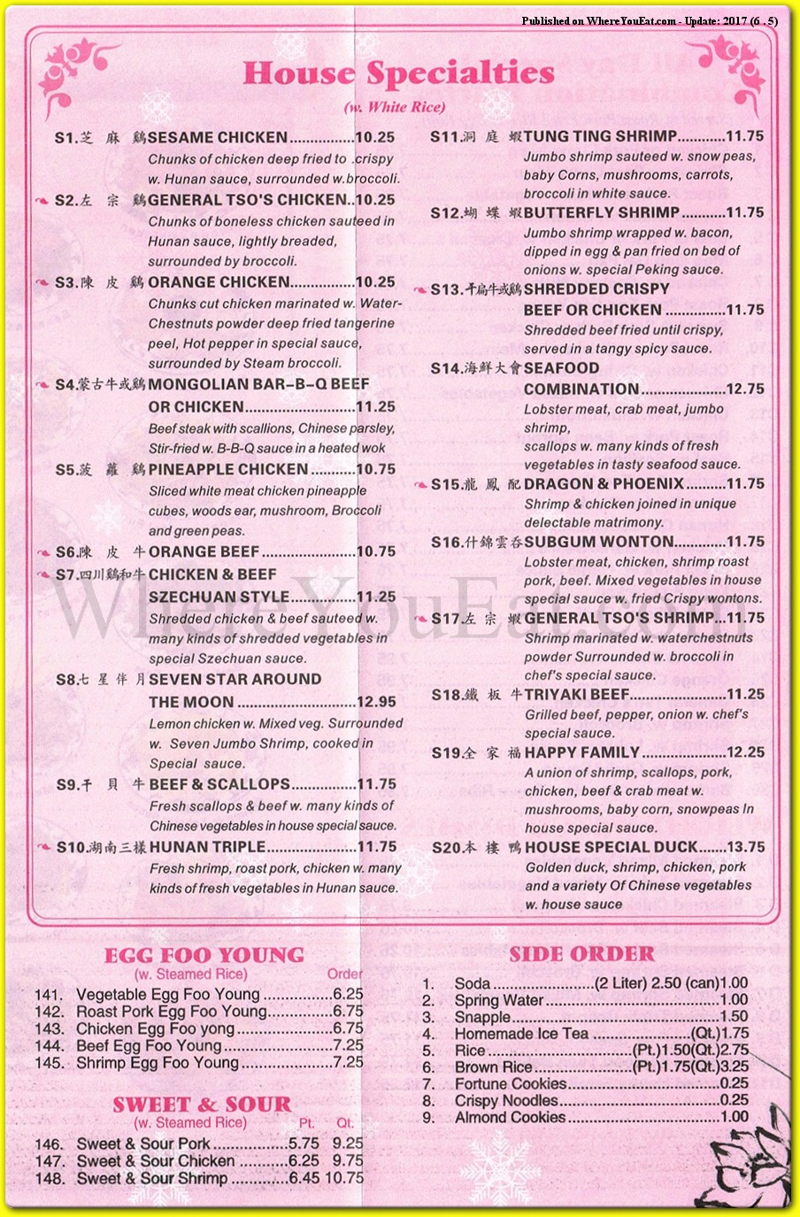 Wing Hua 2 Restaurant in Brooklyn / Official Menus & Photos