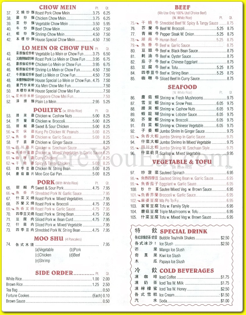 menu image