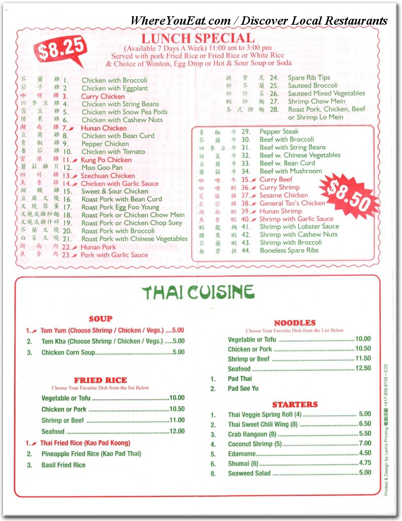 menu image