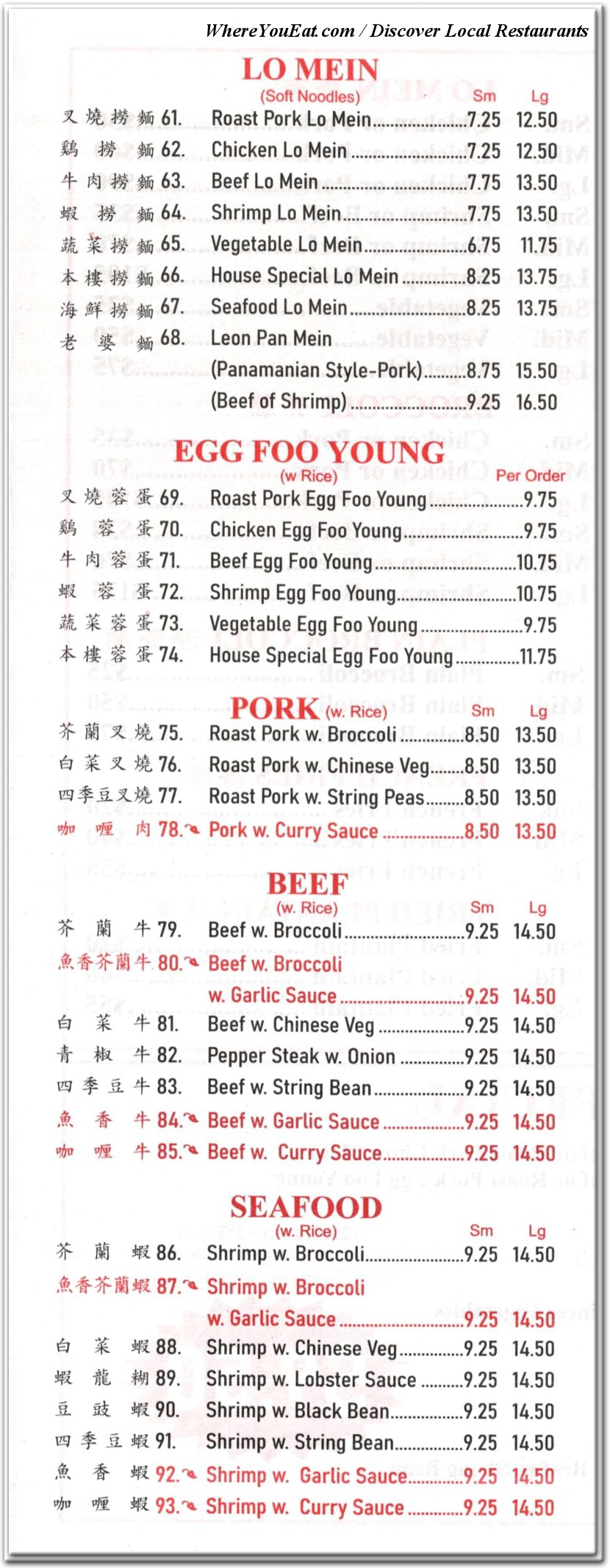 menu image