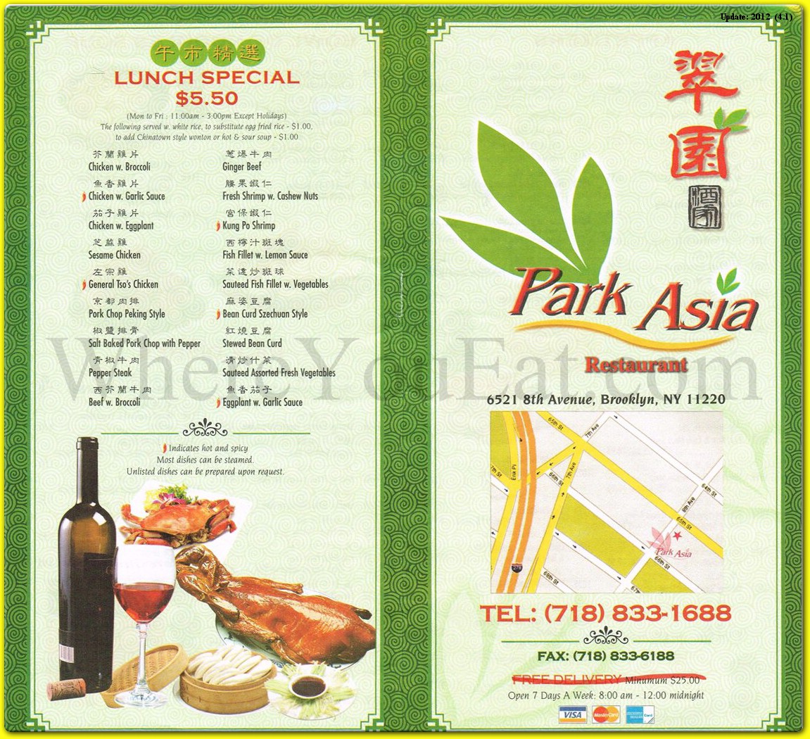 Park Asia Restaurant In Brooklyn Official Menus Photos park-asia-restaurant-in-brooklyn-official-menus-photos
