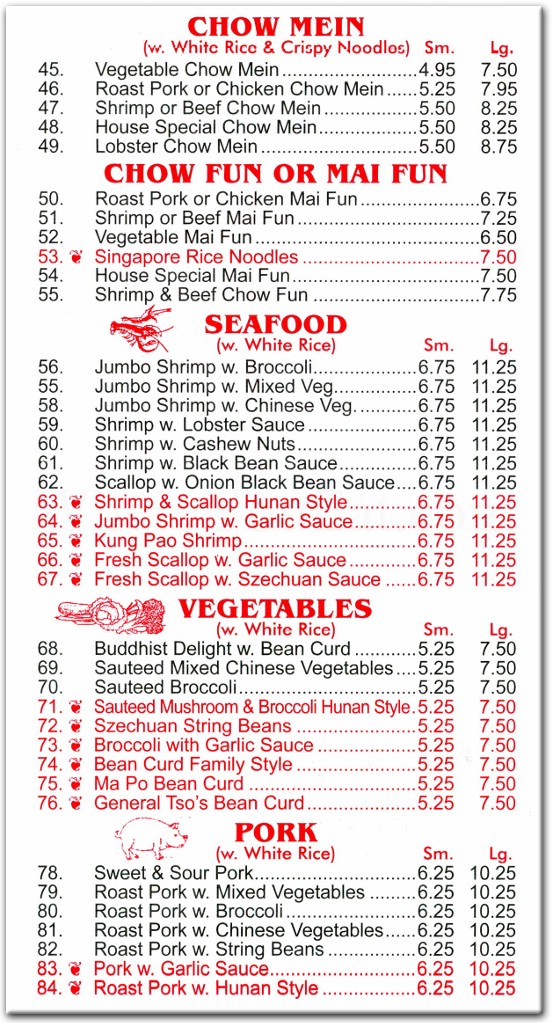 Chen's Garden Restaurant in Brooklyn / Official Menus & Photos