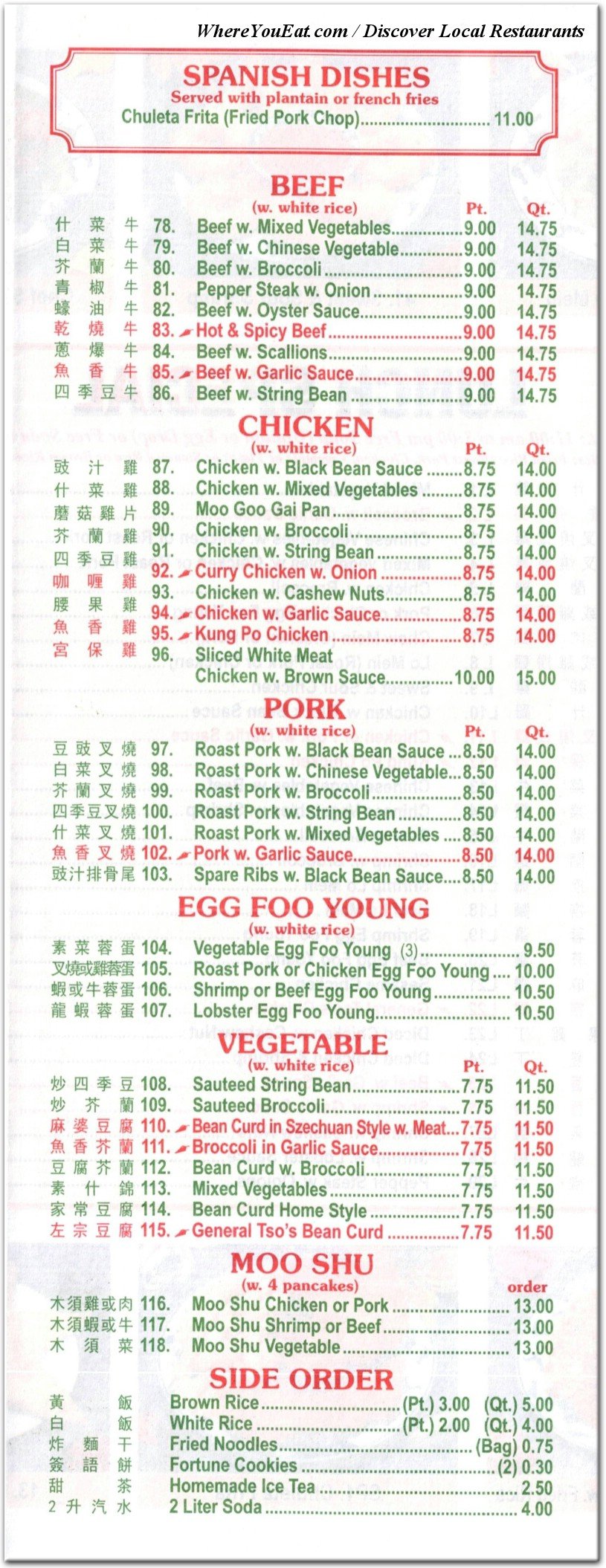 menu image