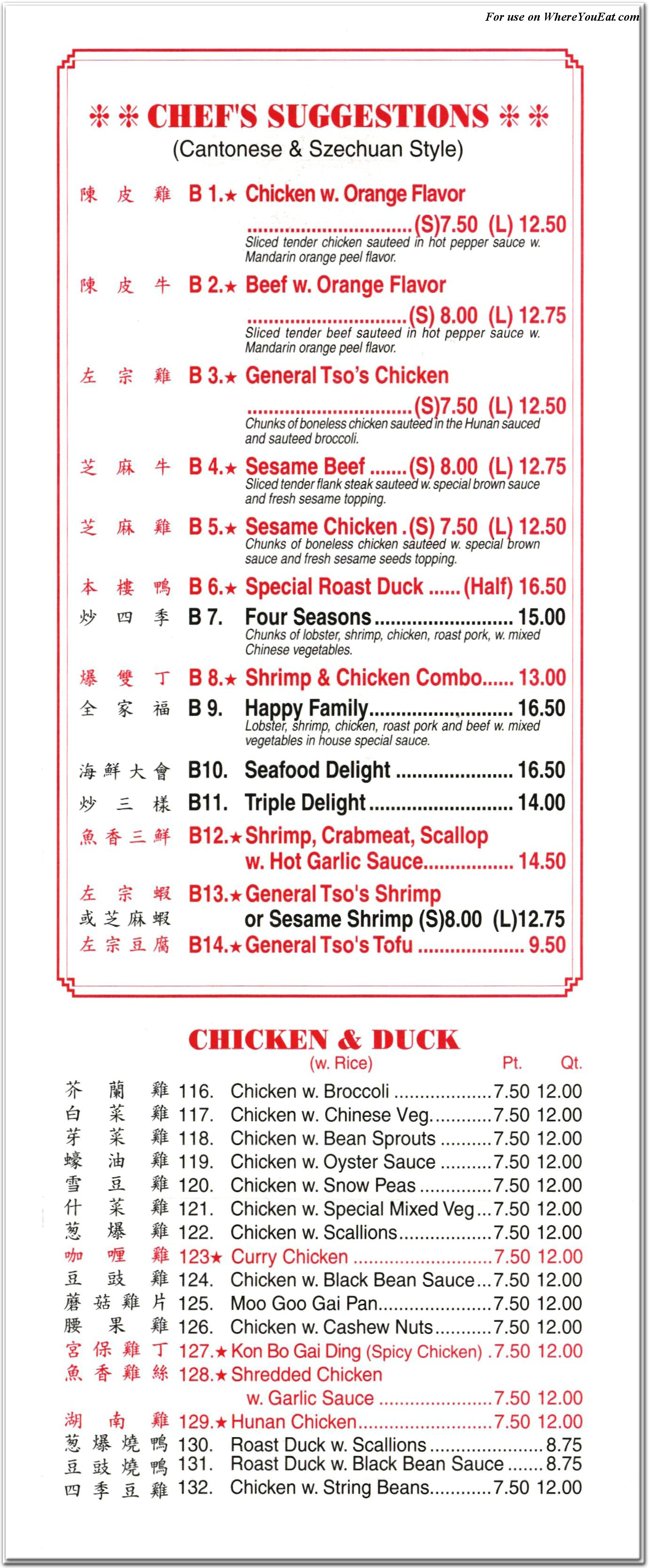 Wo Hop Kitchen Restaurant In Brooklyn Menus Photos   4 