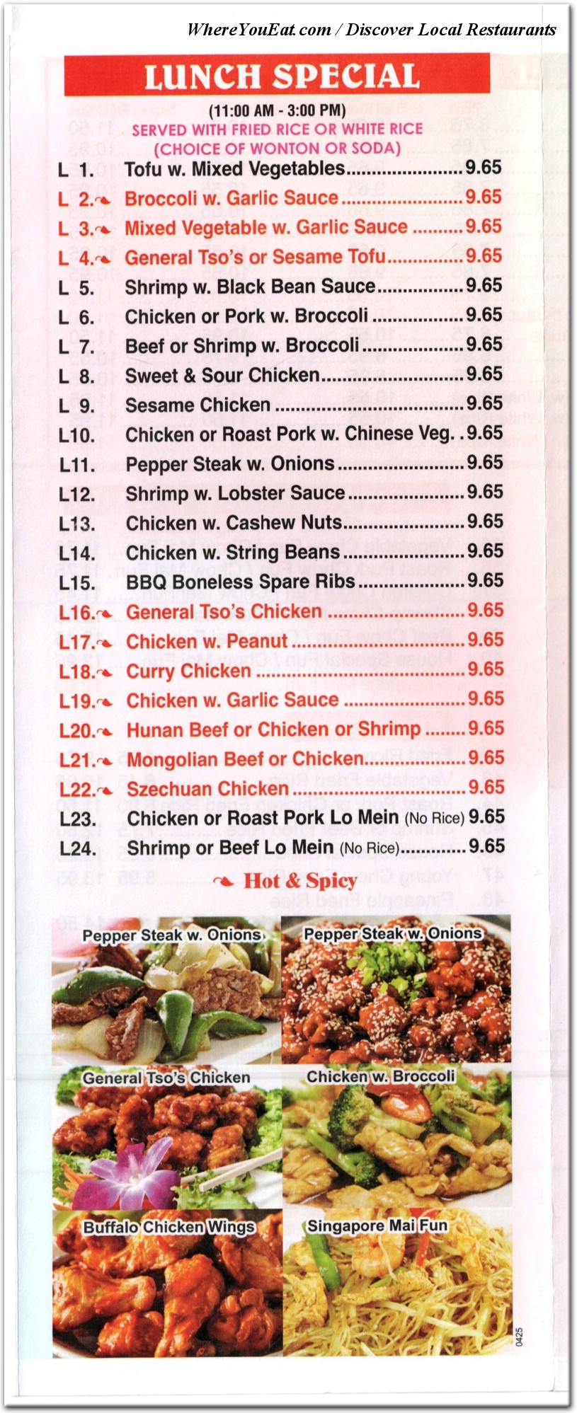 menu image