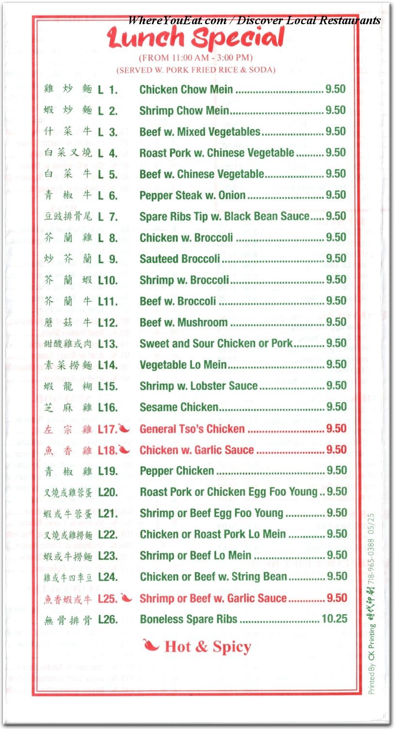 menu image