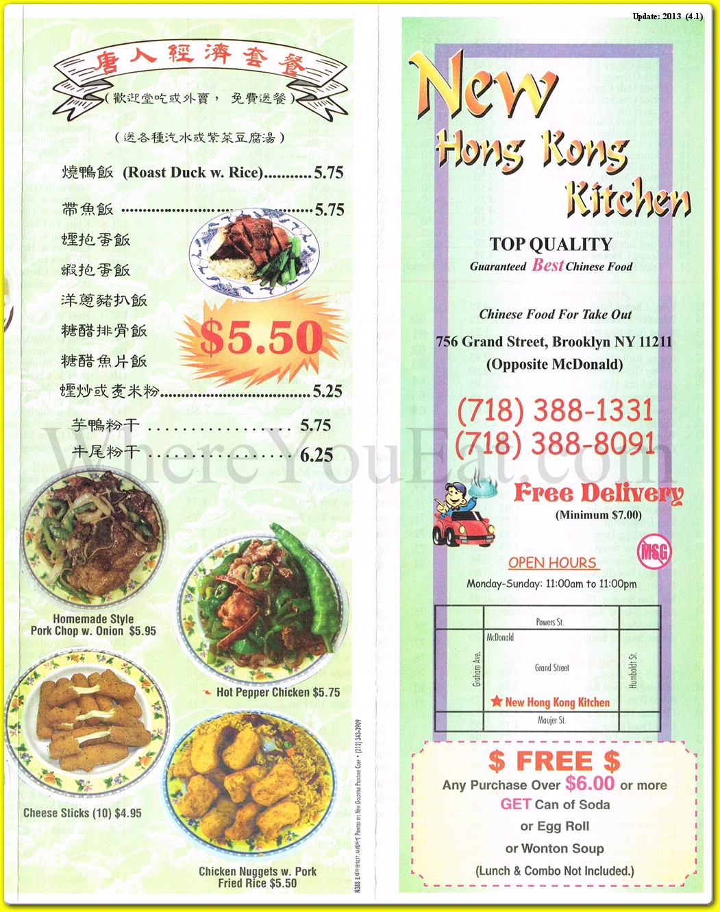 New Hong Kong Kitchen Restaurant In Brooklyn Official Menus Photos