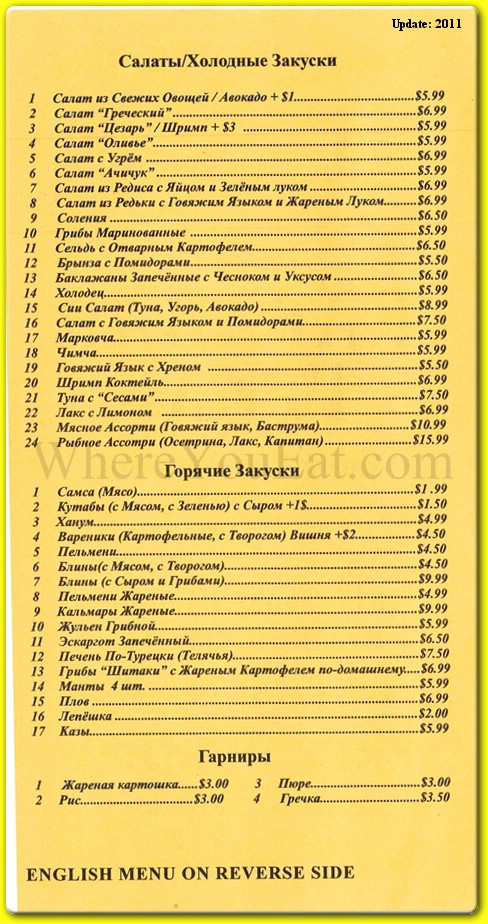 menu image