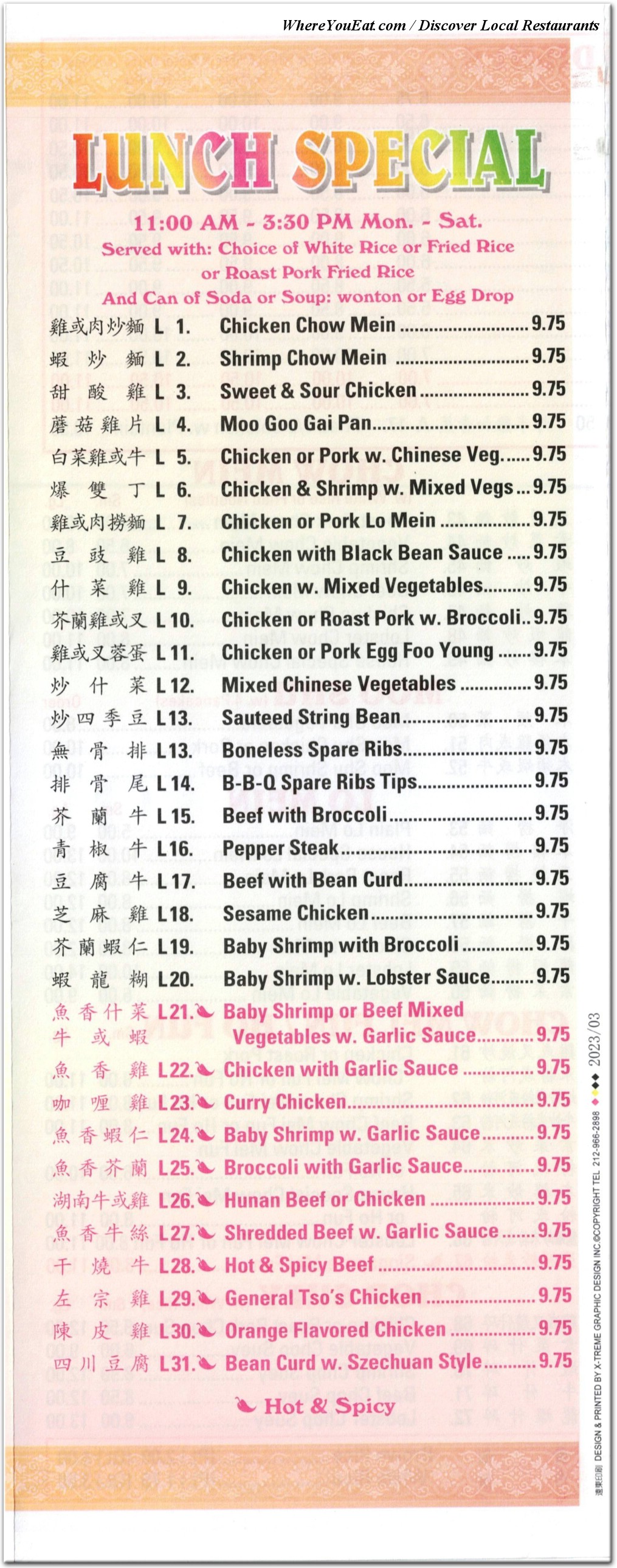 menu image