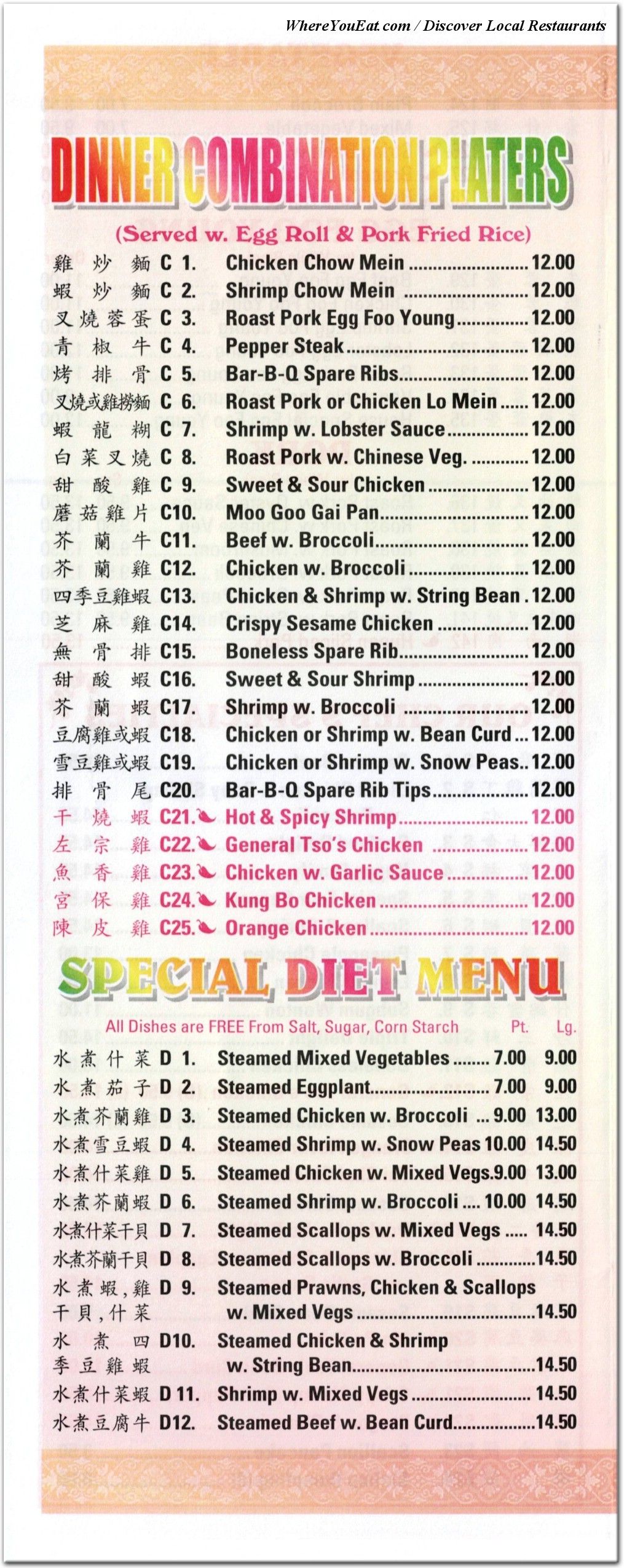 menu image