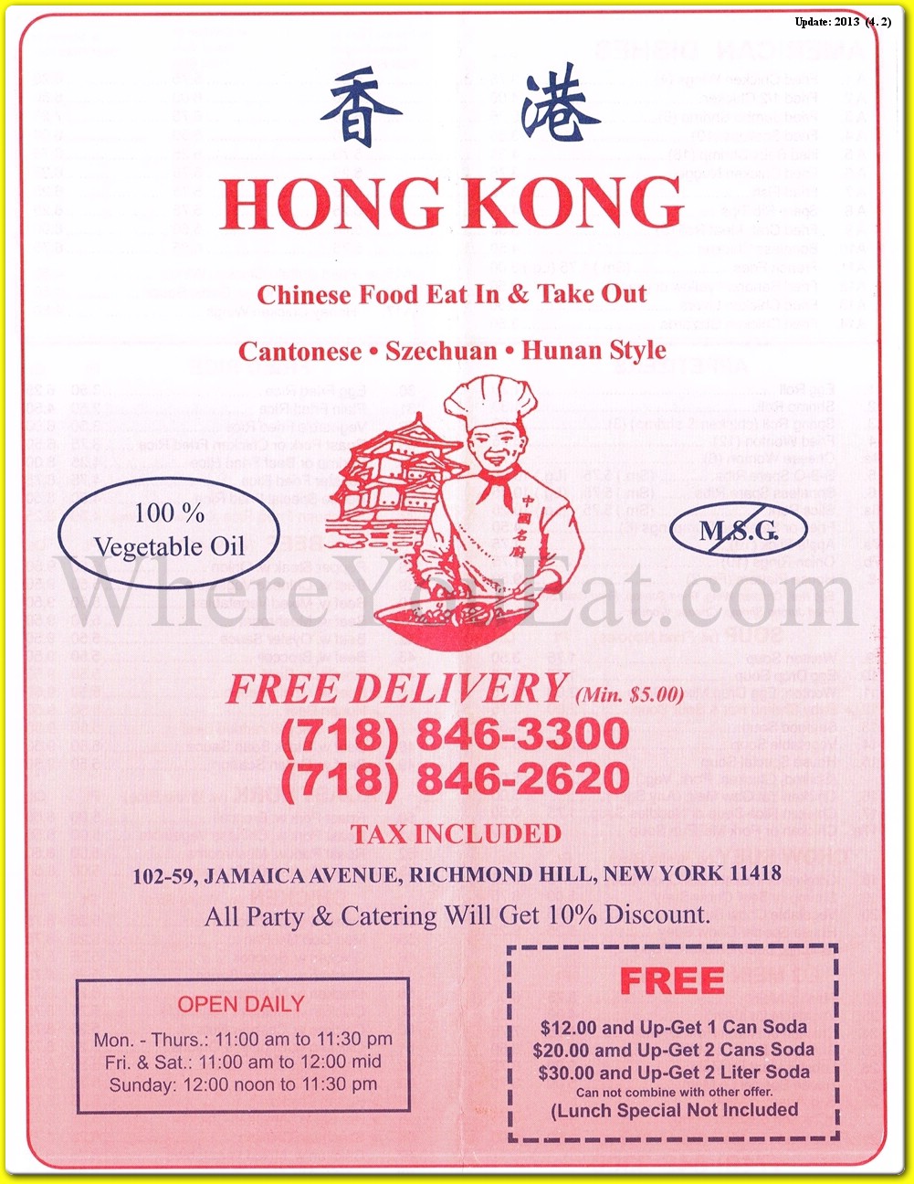 Hong Kong Restaurant in Queens / Menus & Photos