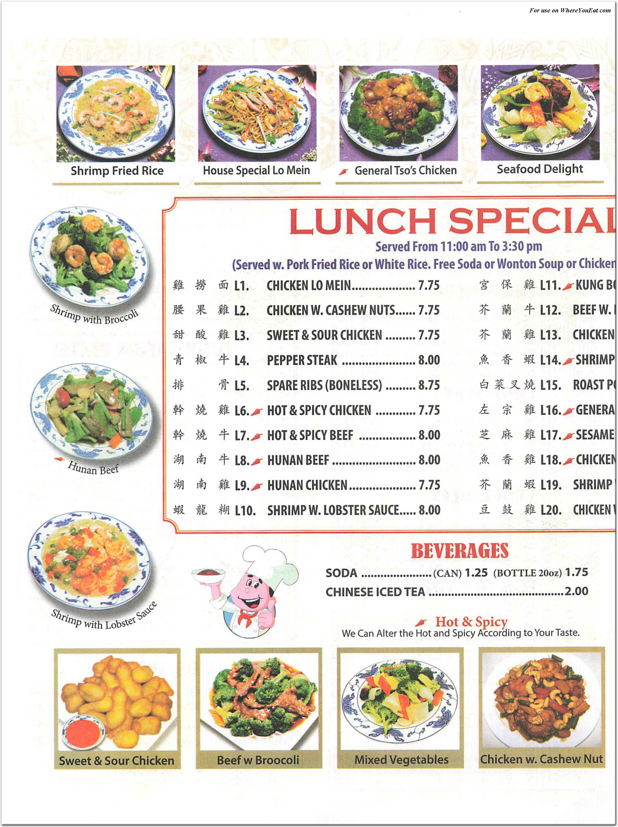 Zhang's Garden Restaurant in Queens / Menus & Photos