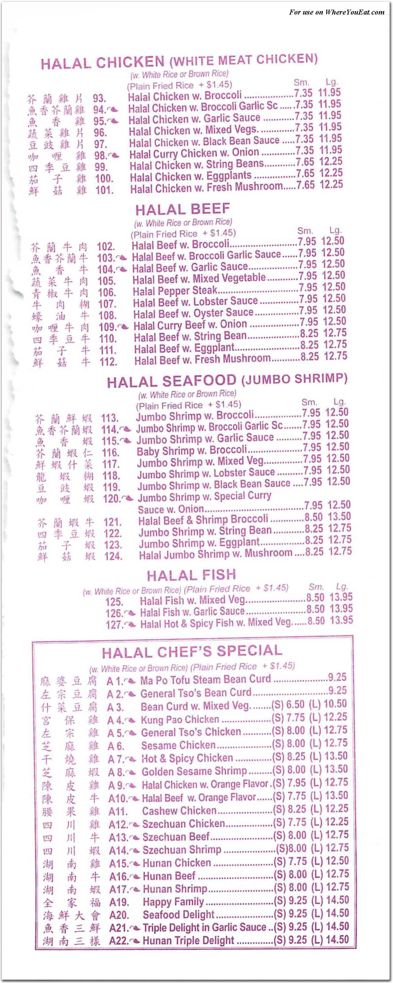 halal-kitchen-restaurant-in-queens-menus-photos