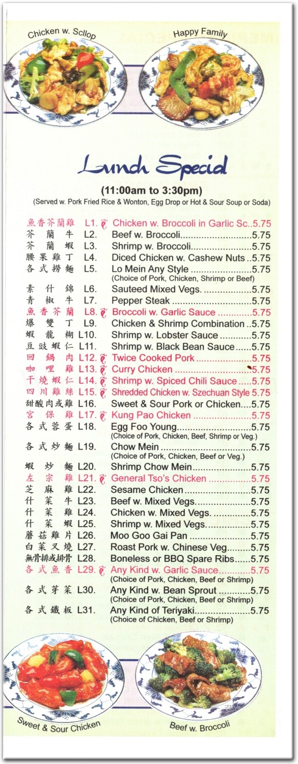 szechuan chinese restaurant menu