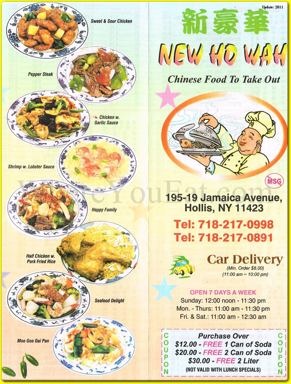 New Ho Wah Restaurant in Queens / Official Menus & Photos