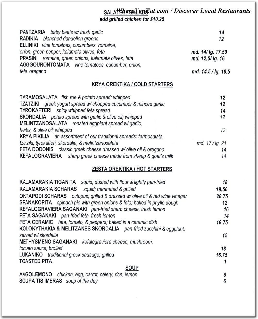 menu image