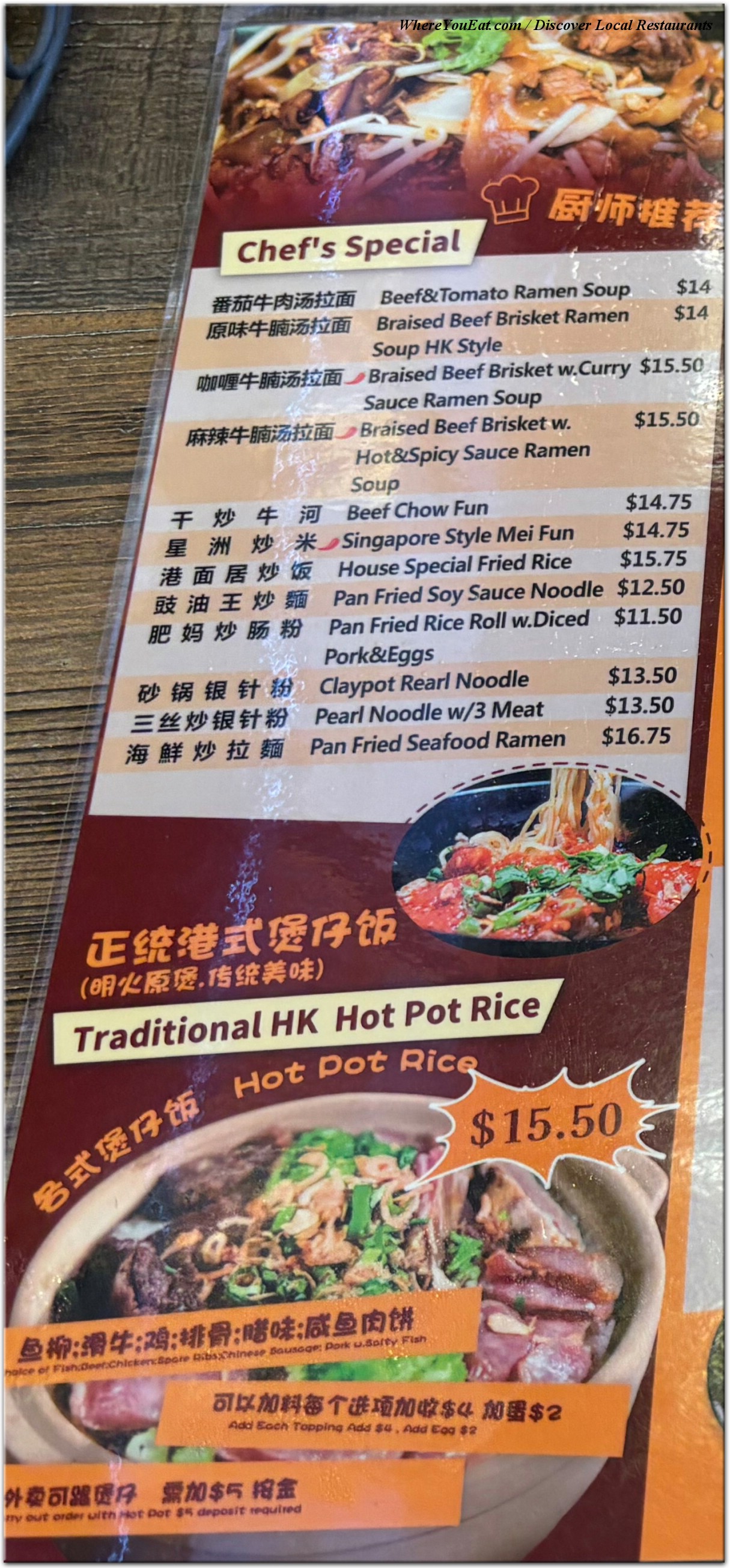 menu image