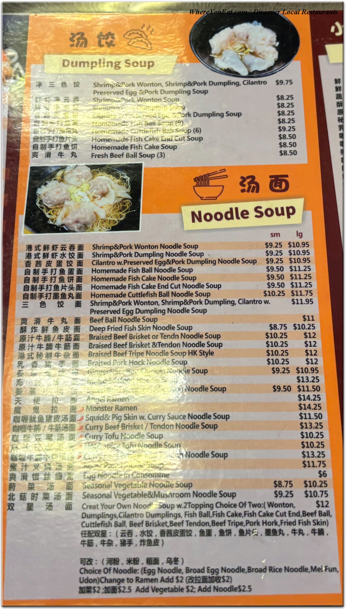 menu image