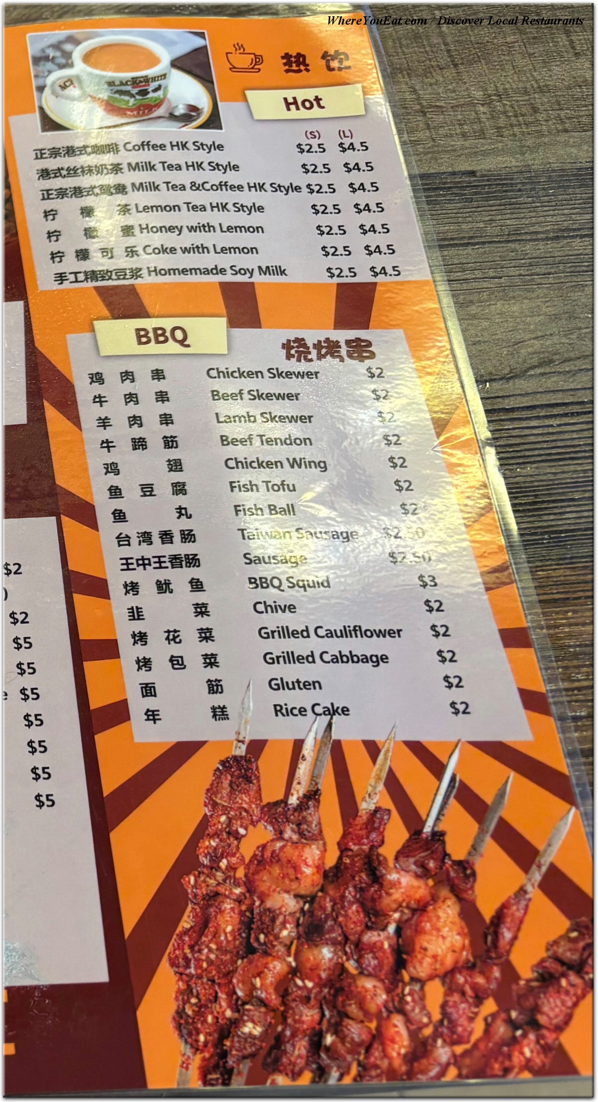 menu image