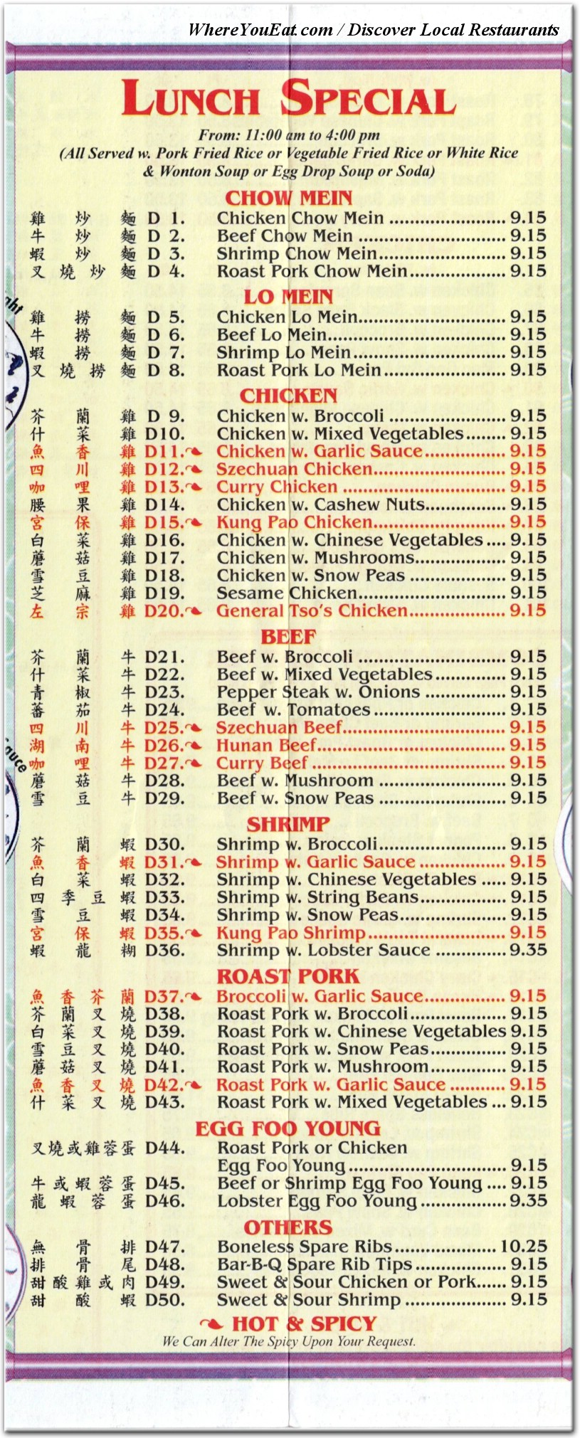 menu image