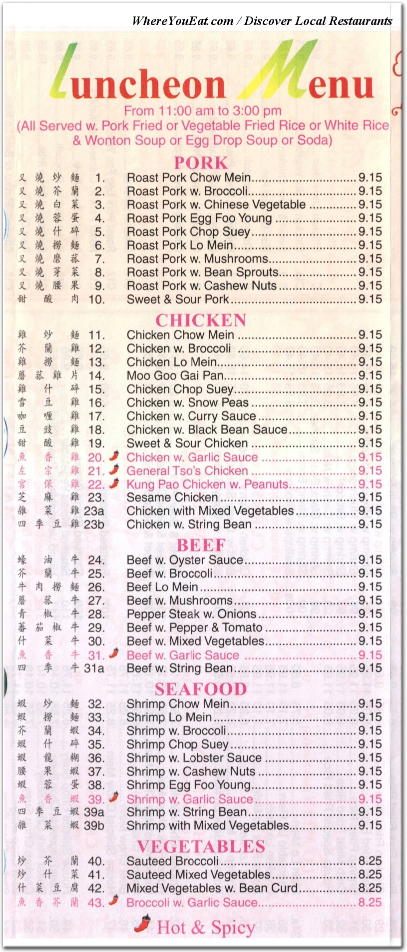menu image