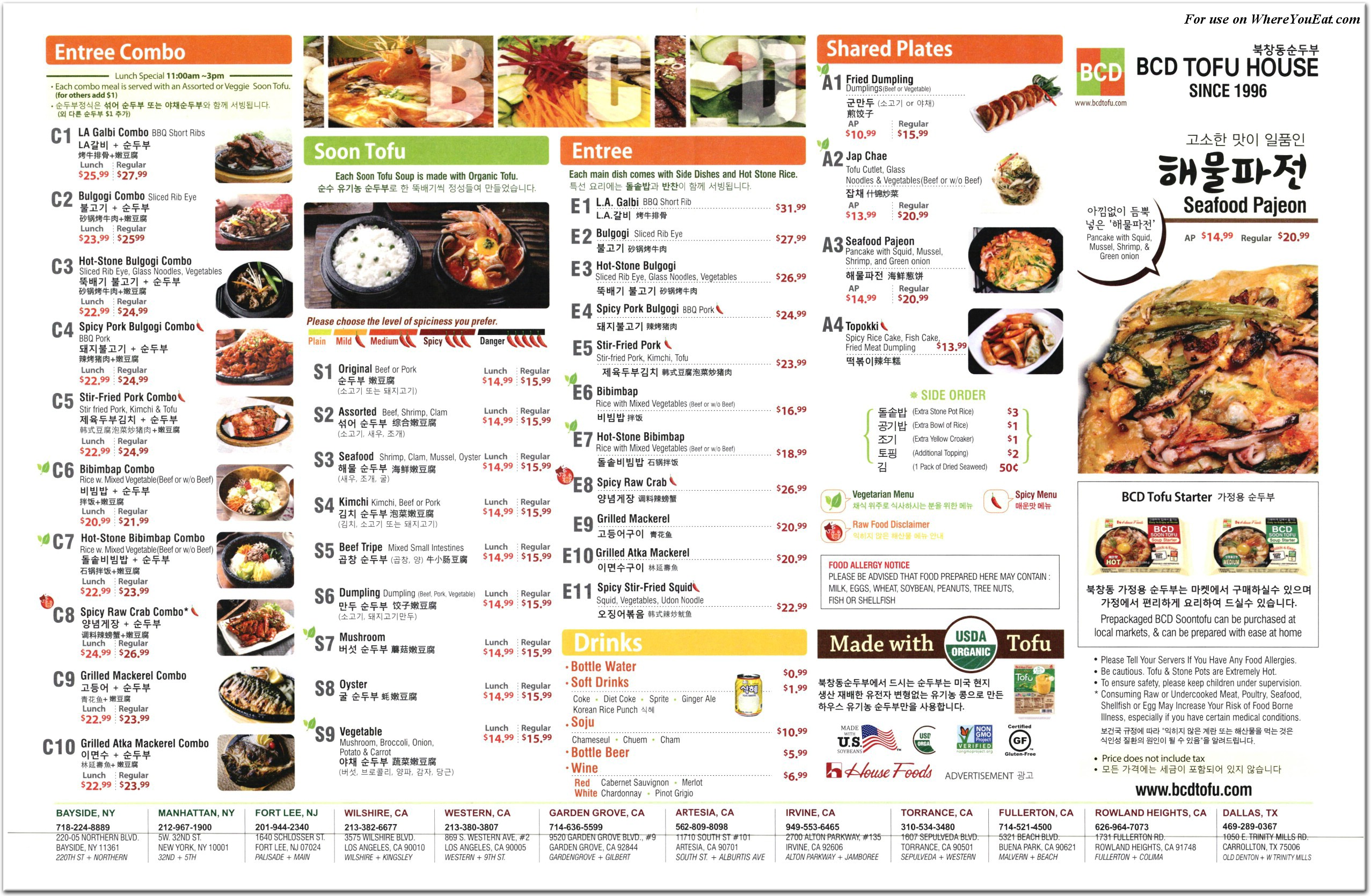 BCD Tofu House Restaurant in Queens / Menus & Photos