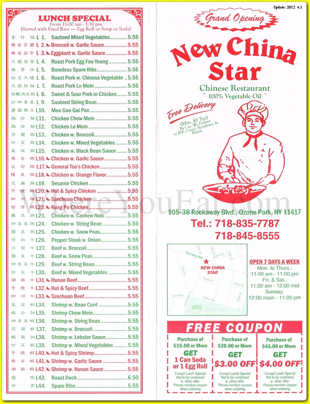 New China Star Restaurant In Queens Official Menus Photos New China Star Restaurant In Queens Official Menus Photos