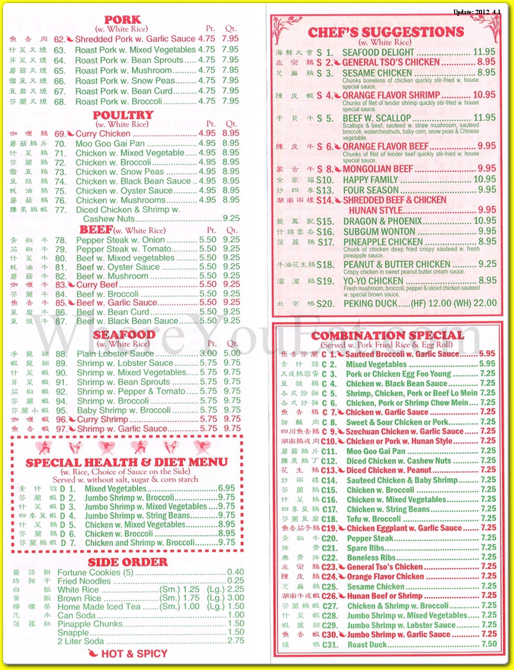 New China Star Restaurant In Queens Official Menus Photos New China Star Restaurant In Queens Official Menus Photos