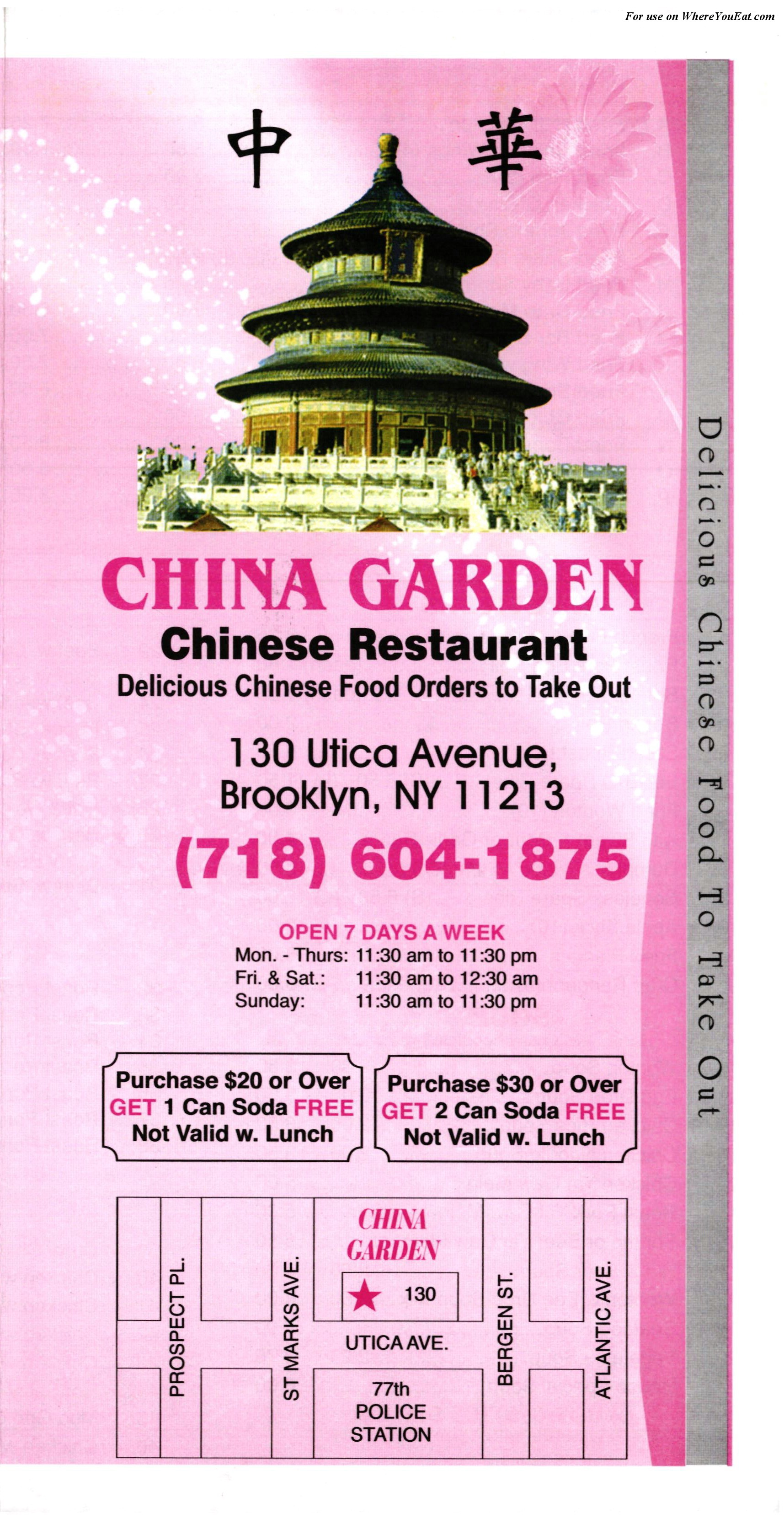 China Garden Restaurant in Brooklyn / Menus & Photos