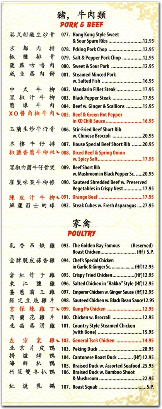 Bamboo Garden Chinese Southwell Menu Fasci Garden
