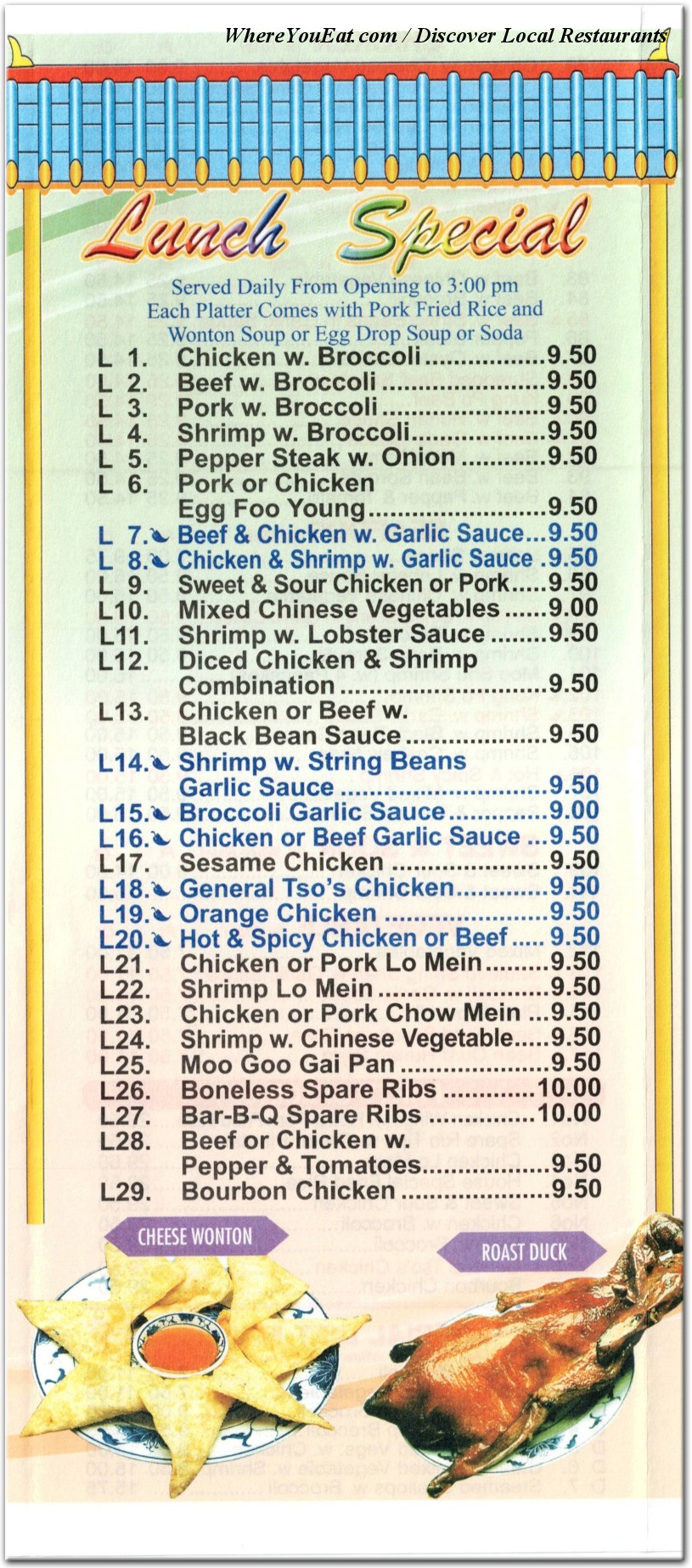 menu image