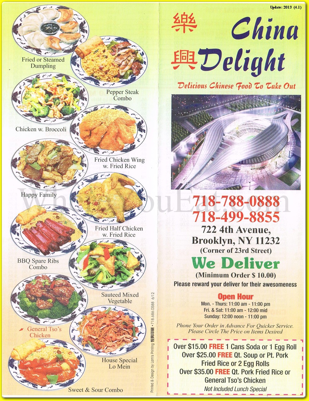 China Delight Restaurant In Brooklyn Official Menus Photos