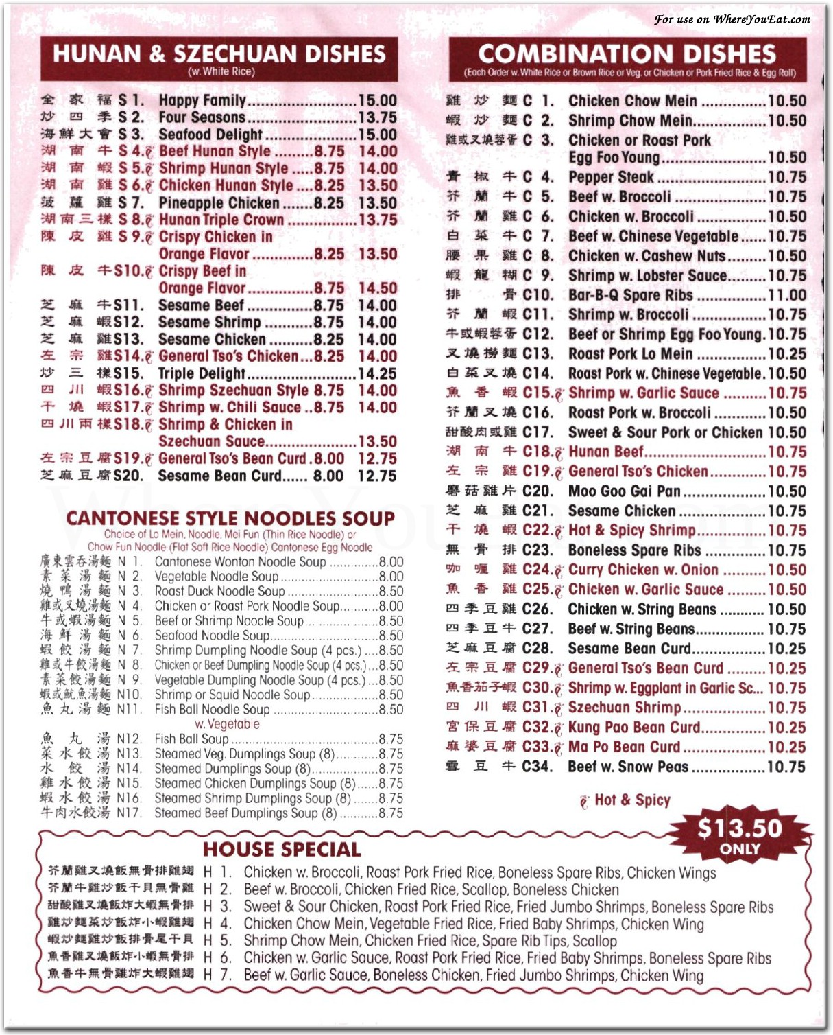 happy-wok-restaurant-in-brooklyn-official-menus-photos