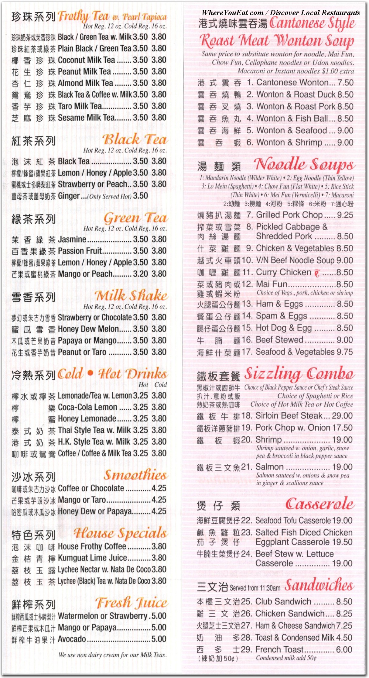 menu image