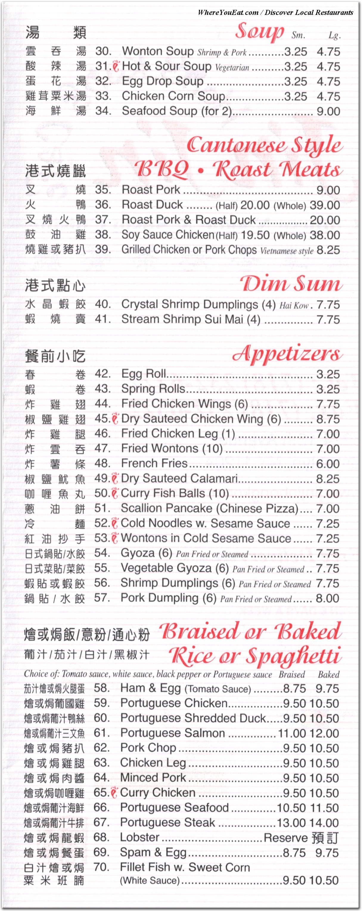 menu image