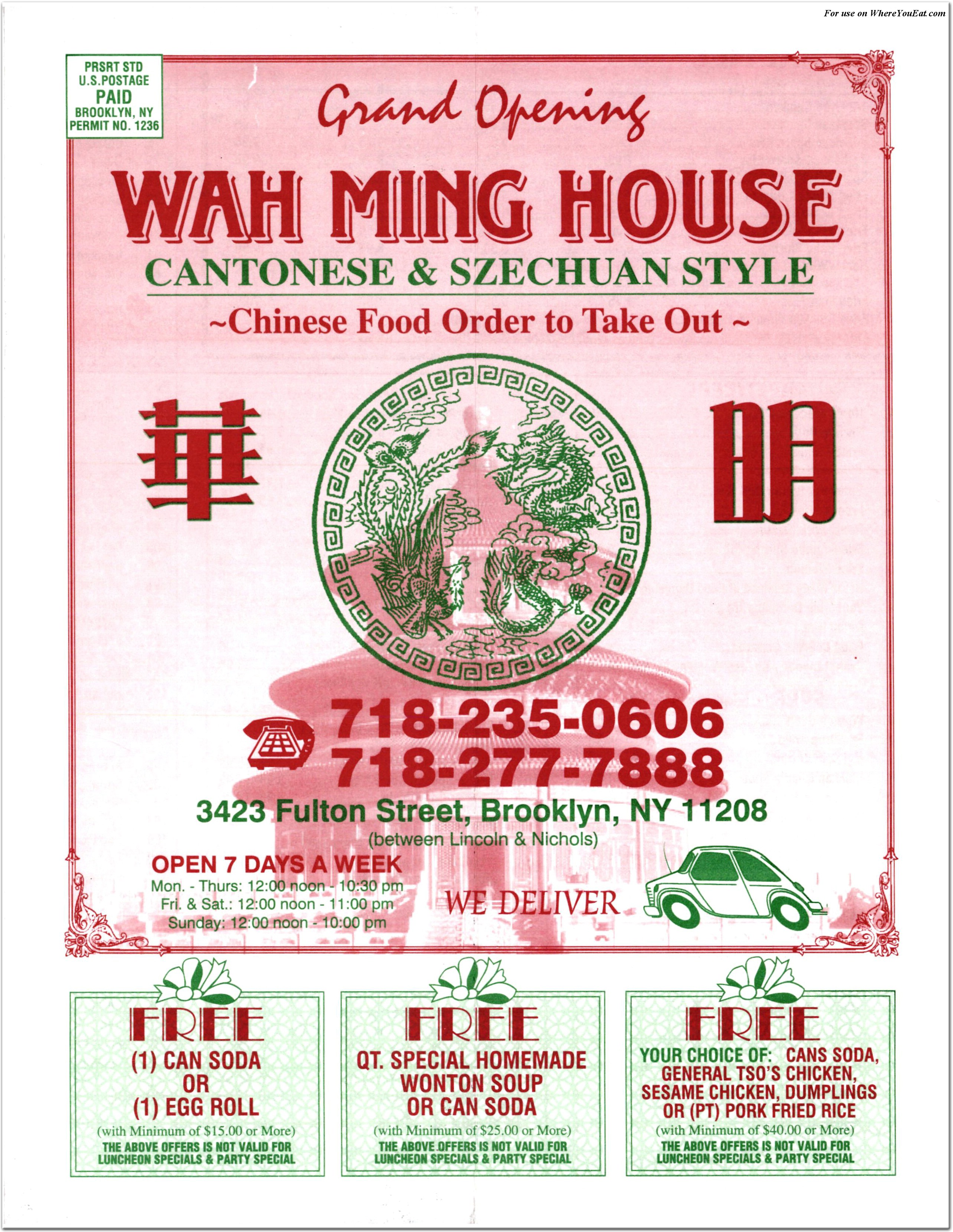 Wah Ming House Restaurant in Brooklyn / Menus & Photos