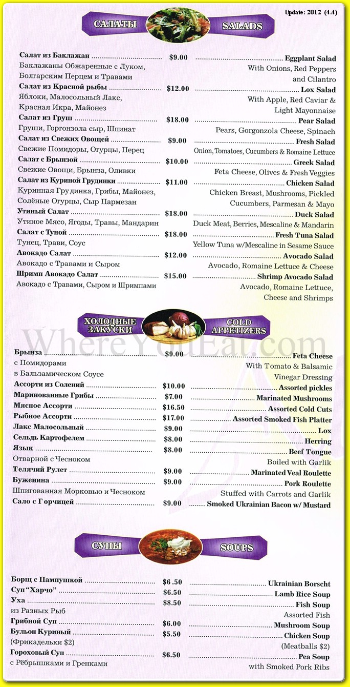 menu image