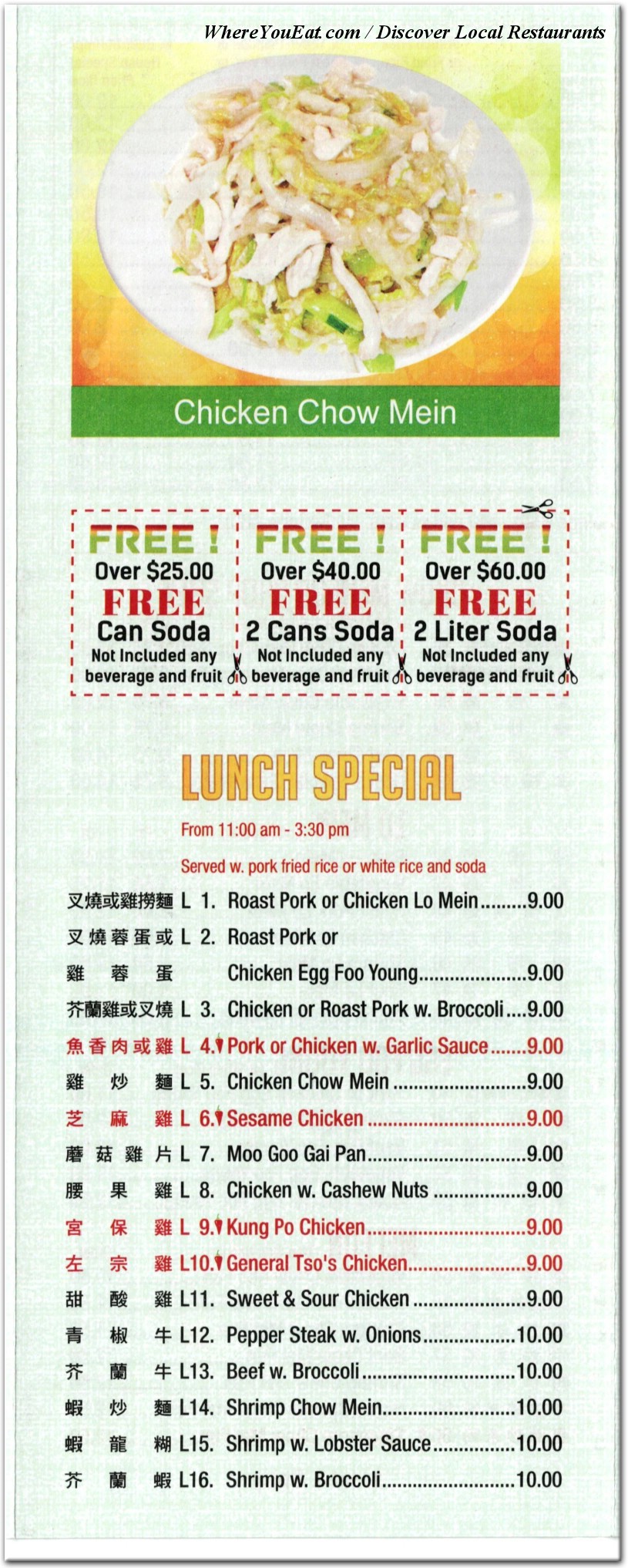 menu image