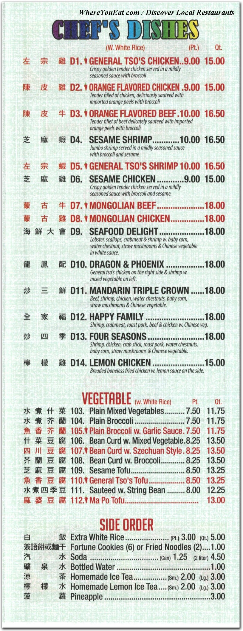 menu image