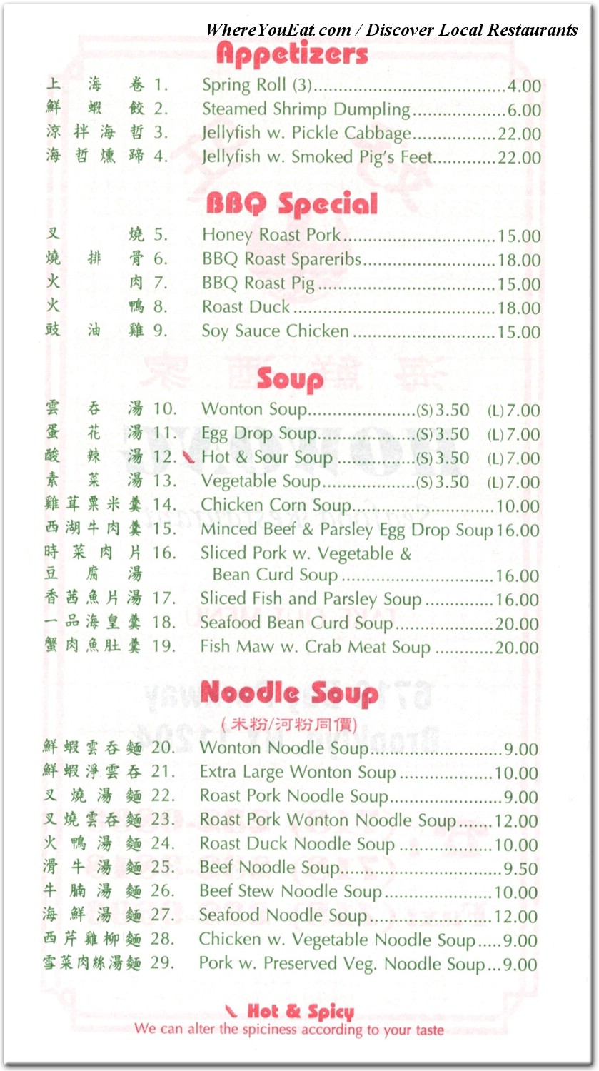 menu image