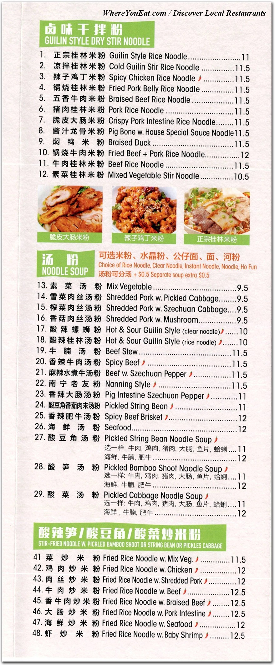 menu image