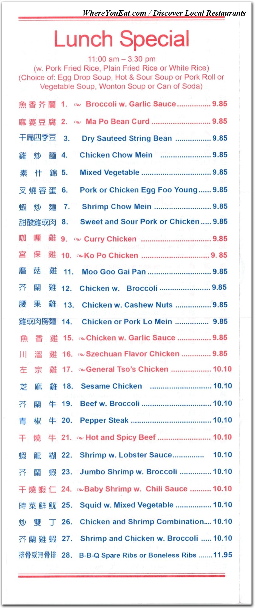 menu image