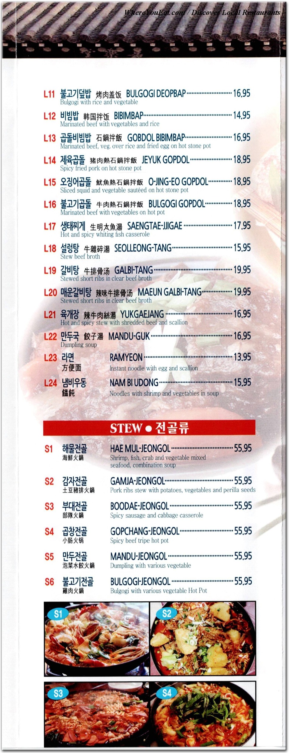 menu image