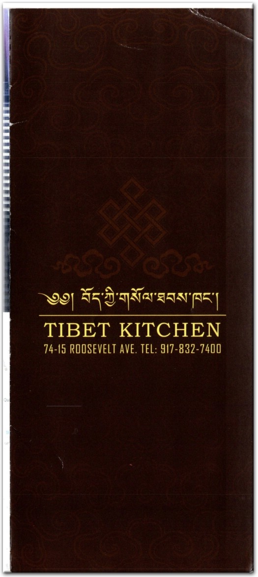 Norling Tibet Kitchen Menu 13 
