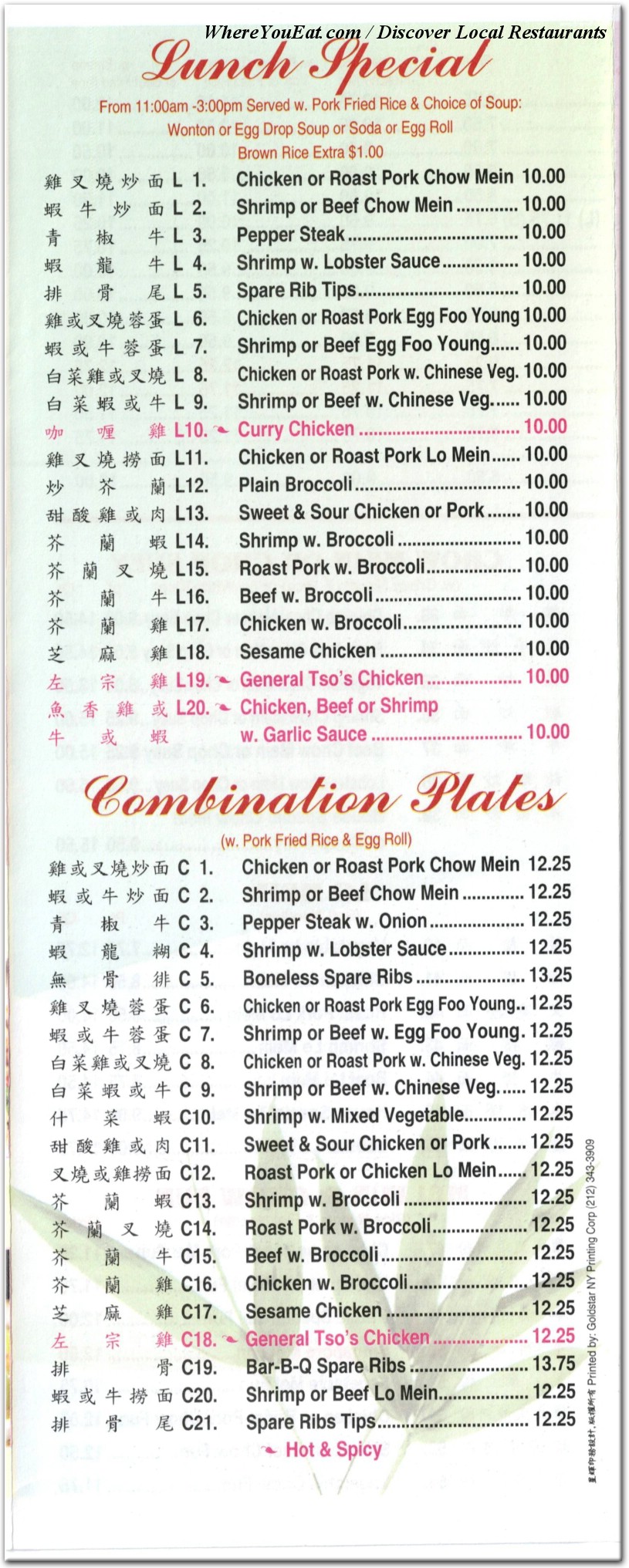 menu image