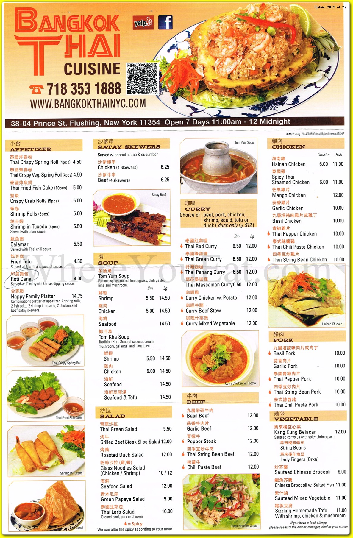 Bangkok Thai Restaurant in Queens / Official Menus & Photos