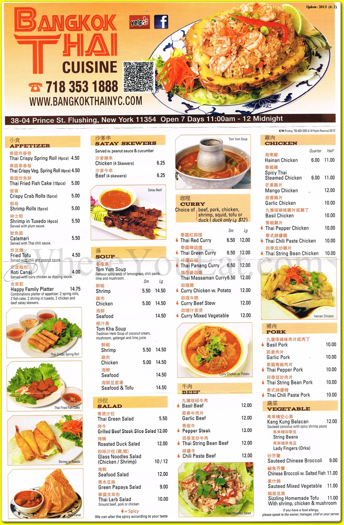 Bangkok Thai Restaurant In Queens Official Menus Photos