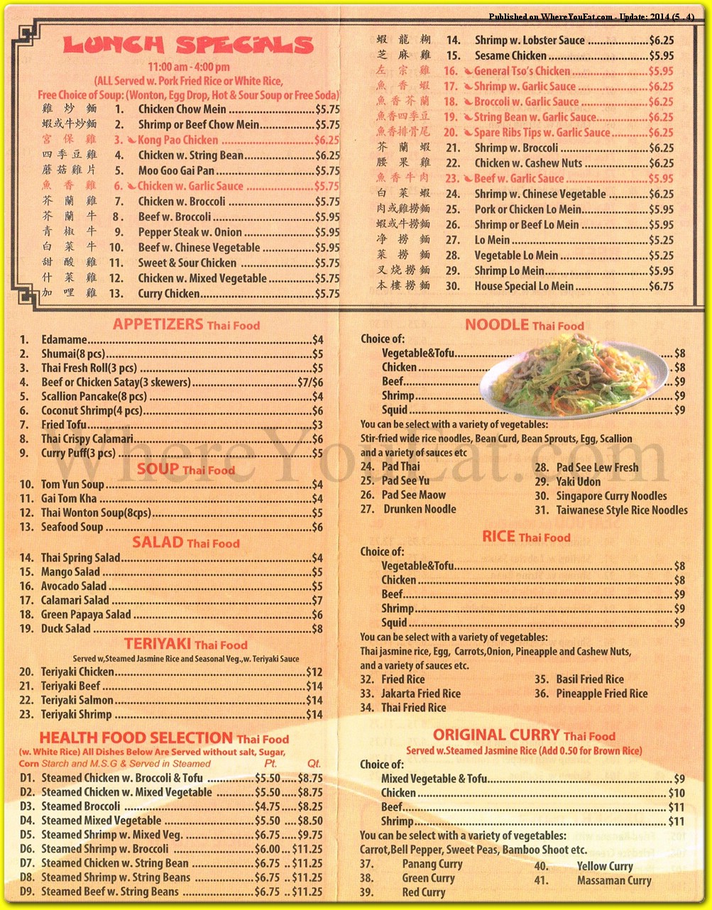 menu image