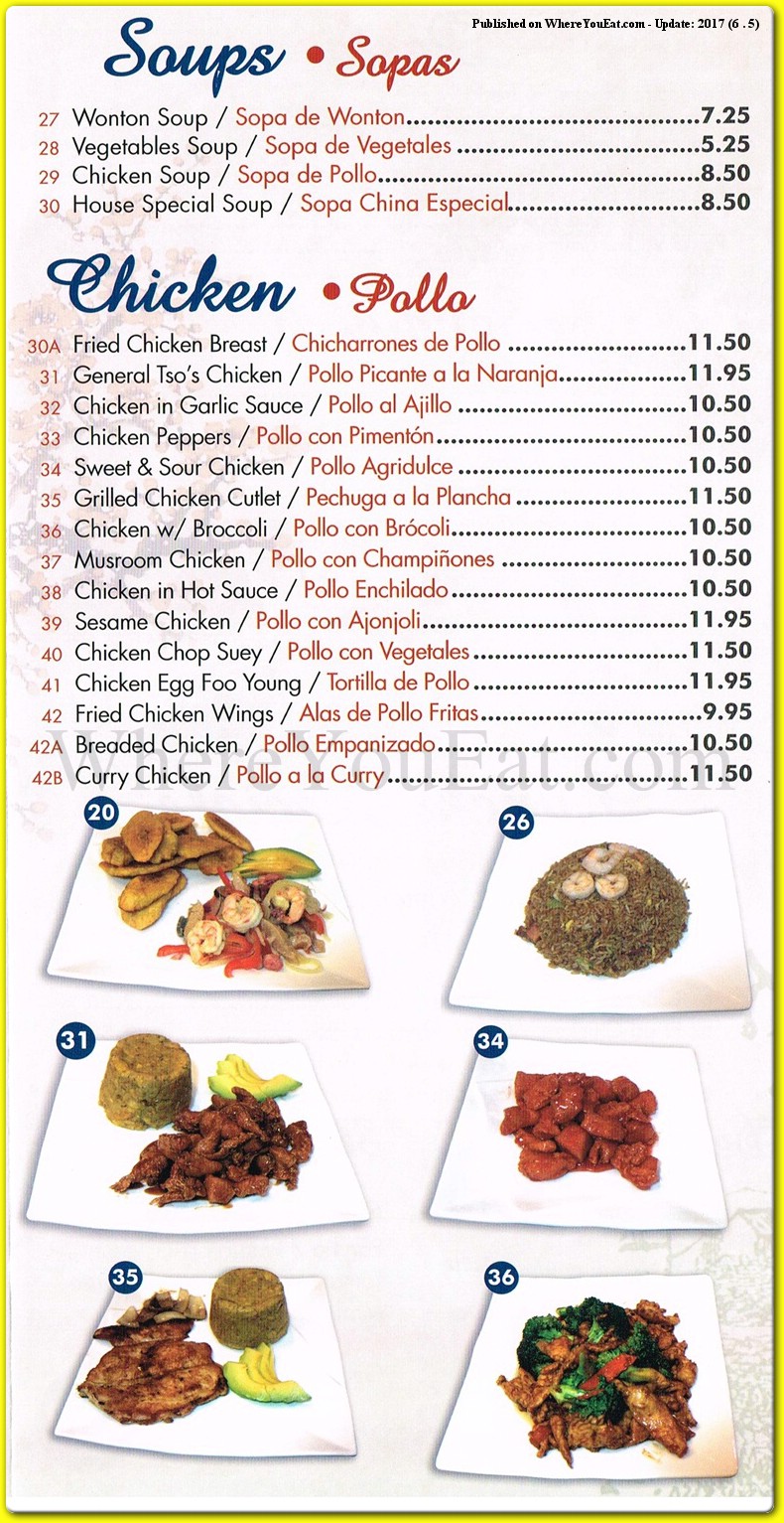 Caridad Restaurant Restaurant in Brooklyn / Official Menus & Photos