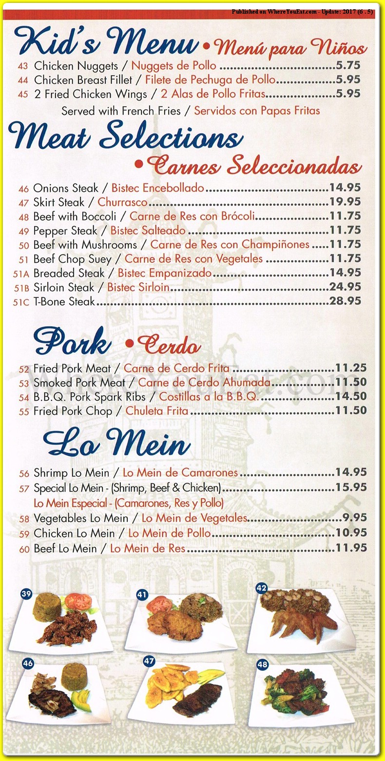 Caridad Restaurant Restaurant in Brooklyn / Official Menus & Photos